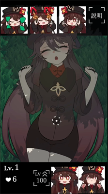 胡桃触摸手游破解