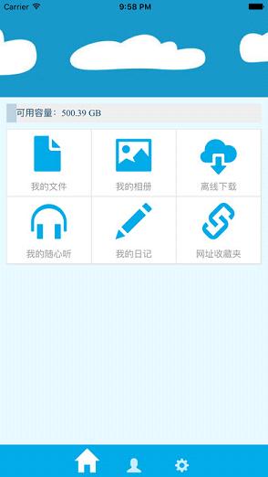 离线盒子手机版截图