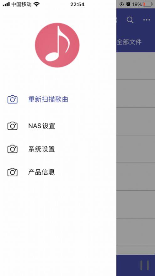 诗韵音乐app苹果下载安装最新版本截图