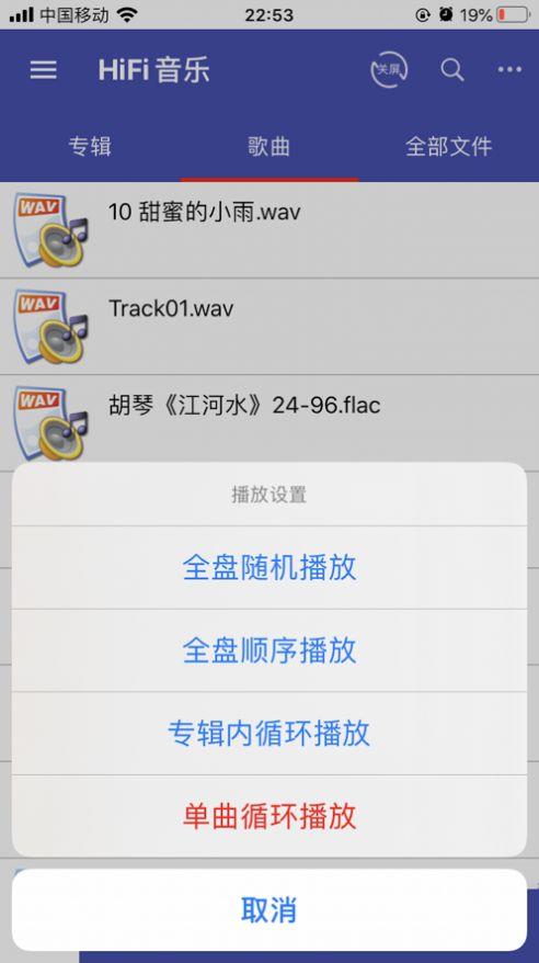 诗韵音乐app苹果下载安装最新版本截图