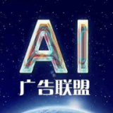 ai广告联盟免费版下载官网安卓版手机