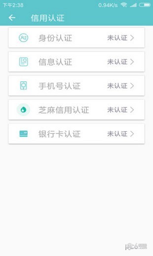 老哥无忧借款app下载安装官网