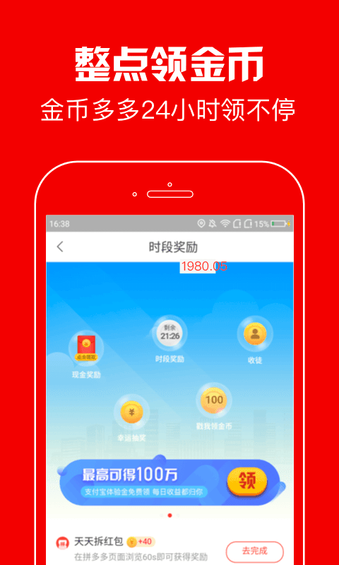 春晖资讯免费版下载官网app截图