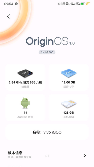 originos2.0发布截图