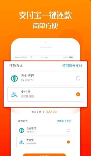 聚财宝贷款app下载安装最新版