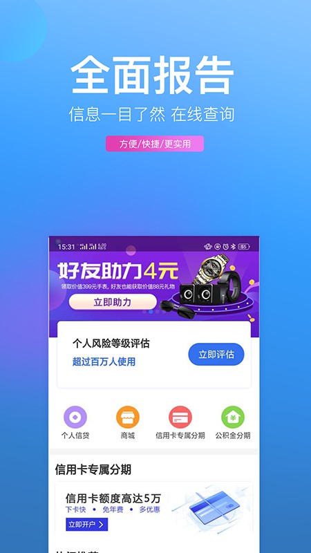 银码头官方下载