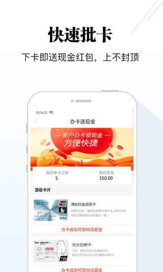 聚优钱袋安卓版