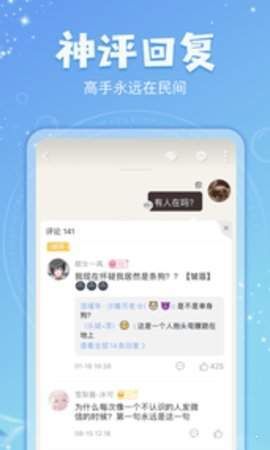 乐可小说最新版下载安装