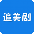 追美剧最新版本下载安装苹果手机软件