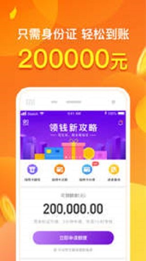 小松鼠贷款2024