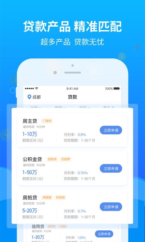 飞贷借款审核电话回访