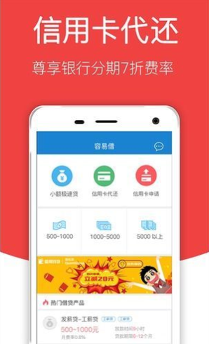 优资美贷手机版下载安装官网app