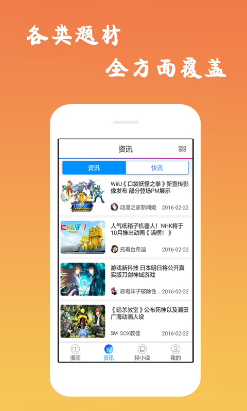 诟病漫画免费完整在线阅读