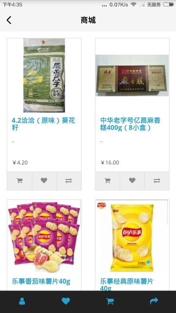 九足猫手机版下载安装苹果官网最新版