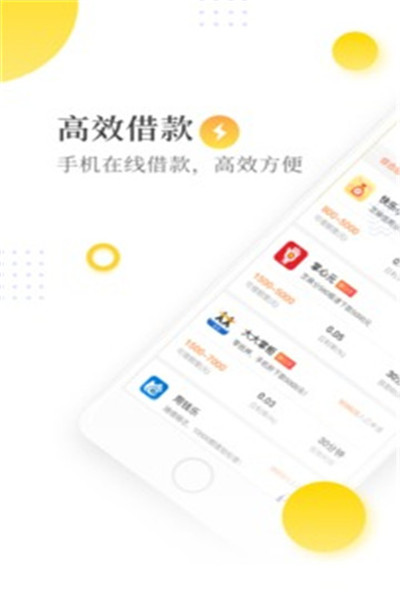 极速魔卡免费版下载安装苹果手机