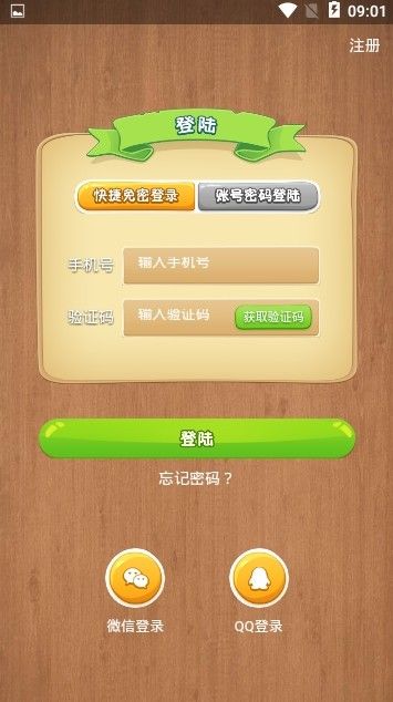 进步猫手机版下载安装官网最新版苹果12S截图