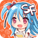 sf轻小说破解版2022