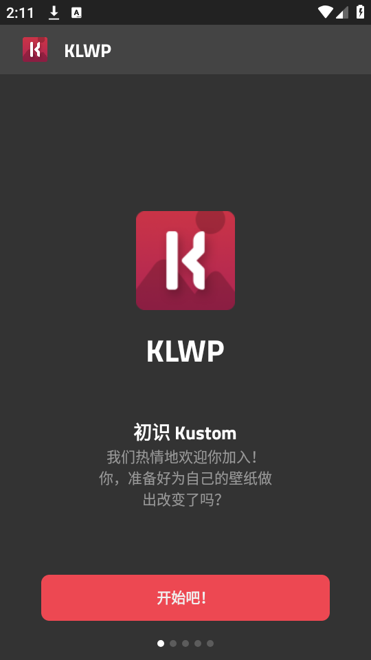 klwp预设包资源吾爱破解截图