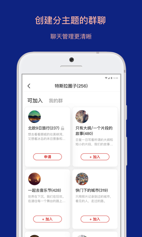 乌托邦app最新版下载安装