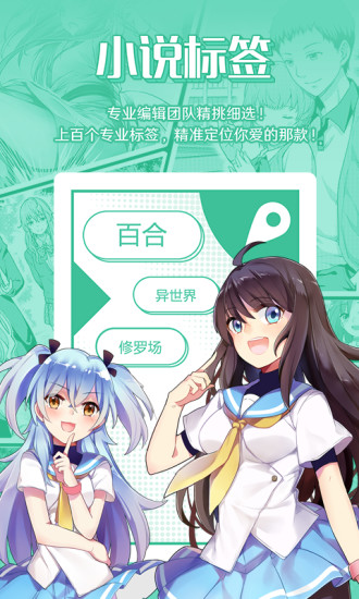 sf轻小说破解版2022