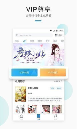 墨香阁小说最新版在线阅读全文免费
