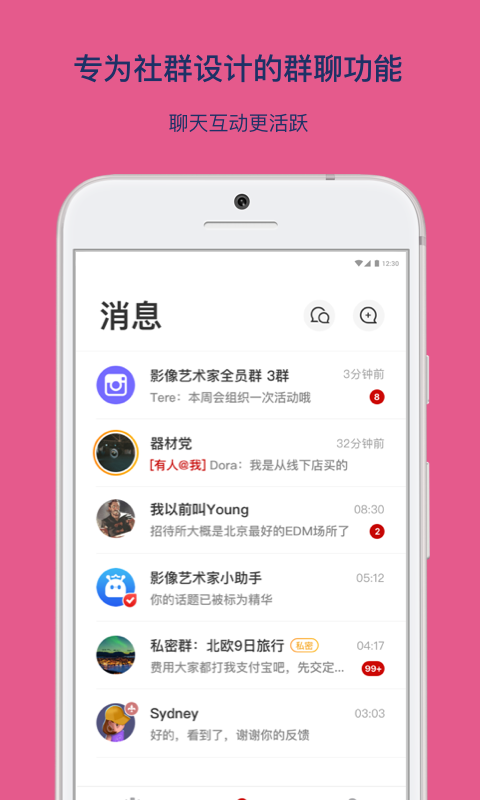 乌托邦正式关停app