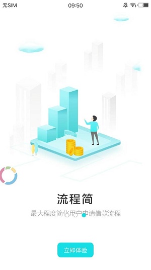 速来来2024