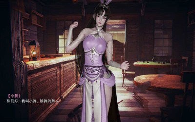 小舞的假期冷狐版1.4安卓版