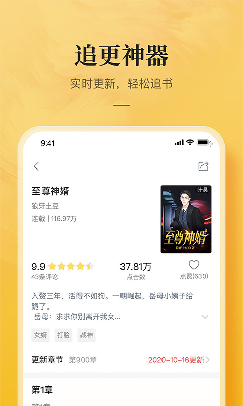 海棠文化书城入口免费版下载官网
