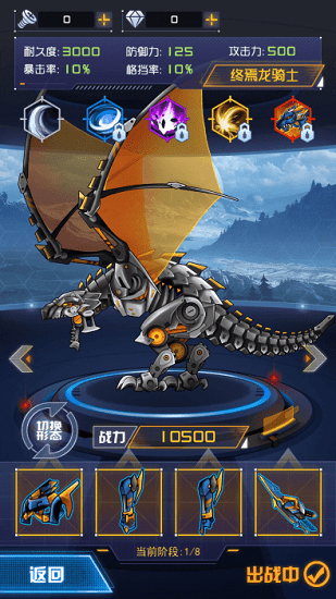 机甲斗兽场22022年最新版本破解版