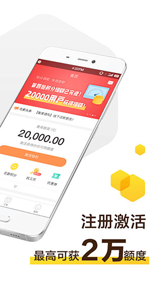 花薪贷app下载安装官网最新版