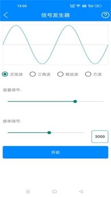 手机黑科技工具箱下载软件免费