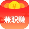 兼职赚多多免费版