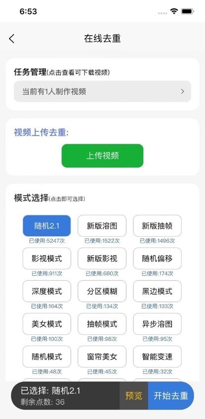 起号云app官方下载安装最新版本手机截图