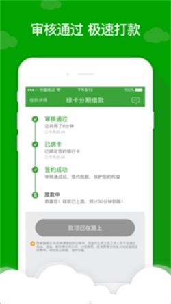 应急先锋下载app