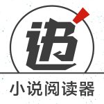 快追小说免费版下载官网安装最新版本