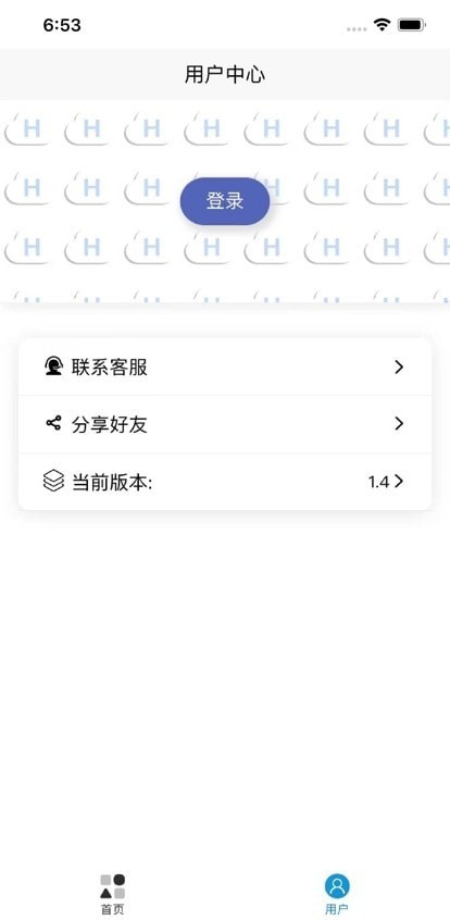 起号云app官方下载安装最新版本手机截图