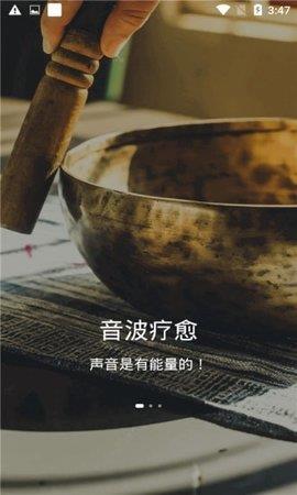 元墨闹钟最新版截图