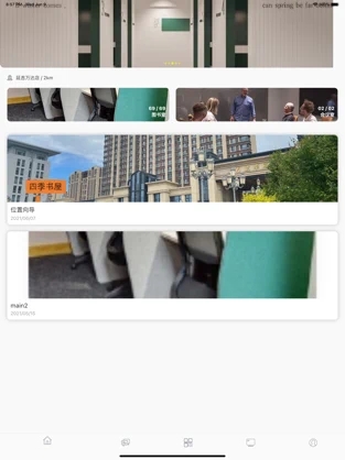 四季书屋小说免费阅读下载安装最新版本