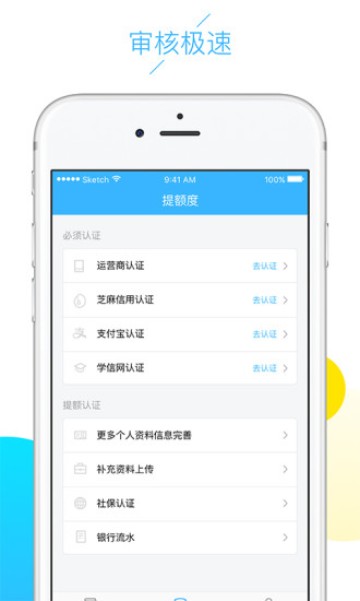 云白条最新版本下载安装官网