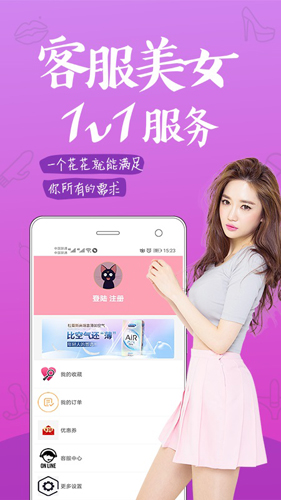 趣网商城官方app下载安装手机版免费苹果版