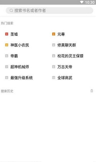 书香阁购书网下载安装最新版