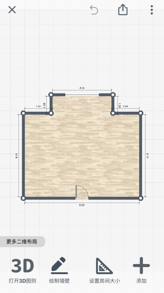 roomplanner破解版截图