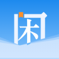 闲看小说最新版本下载免费安装苹果版手机