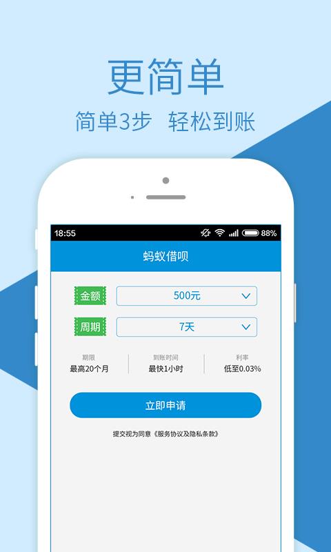 融鼎百贷app下载