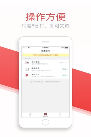 灵云速贷app下载官网安装苹果