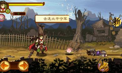 狂斩三国3最新版截图