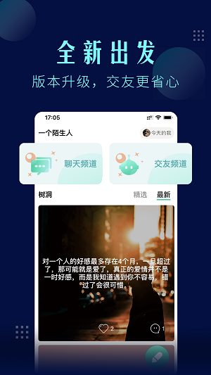 一个陌生人免费版电影在线观看中文