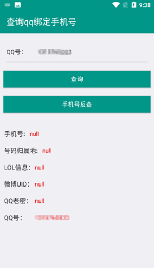 8e库开户软件app