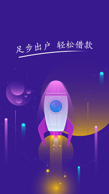 橘子贷款2024